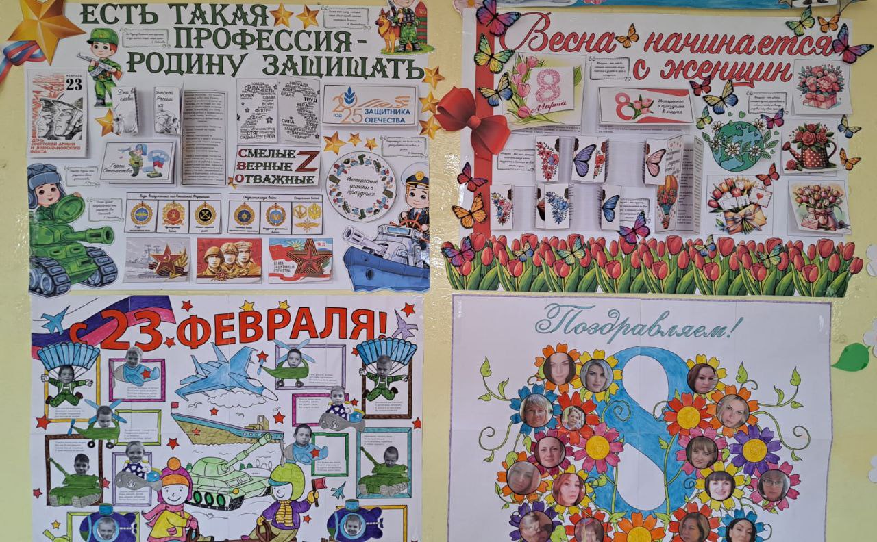Выставка плакатов к 23 февраля и 8 марта.