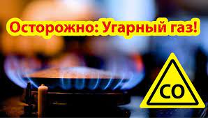 Памятки родителям по обеспечению мер безопасности детей при пользовании газом, газовыми приборами и оборудованием. Памятки родителям по обеспечению мер безопасности детей при пользовании газом, газовыми приборами и оборудованием..
