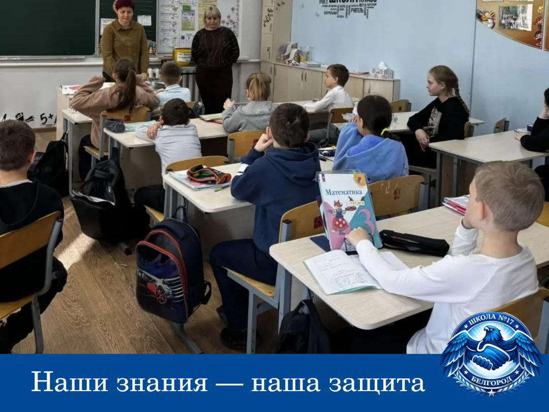 Дни безопасности в школе: подготовка к чрезвычайным ситуациям Дни безопасности в школе: подготовка к чрезвычайным ситуациям.