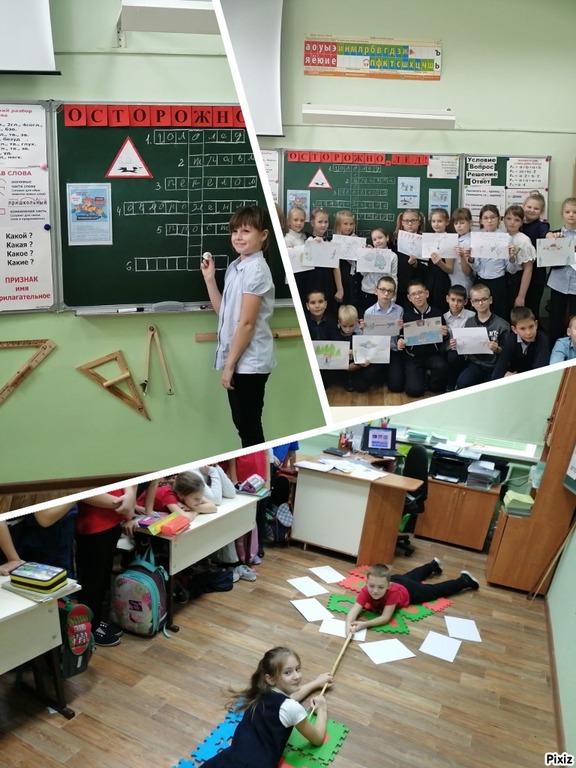 "ВНИМАНИЕ, ЛЁД!" "ВНИМАНИЕ, ЛЁД!".