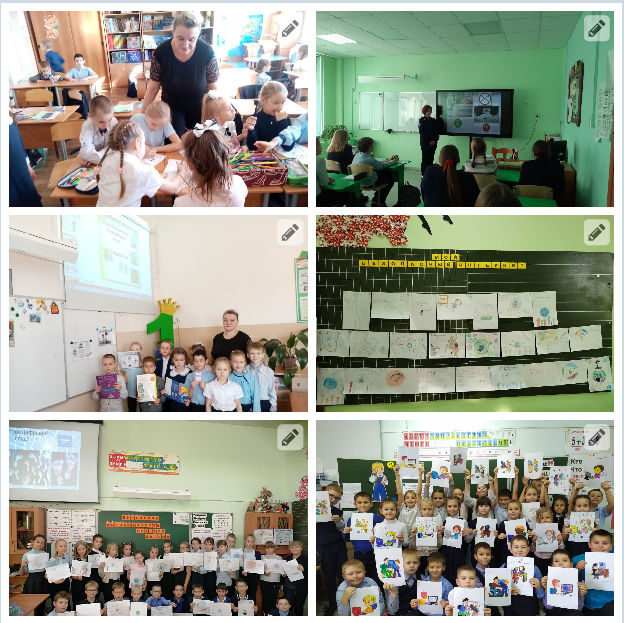 "Уроки интернет безопасности." "Уроки интернет безопасности.".