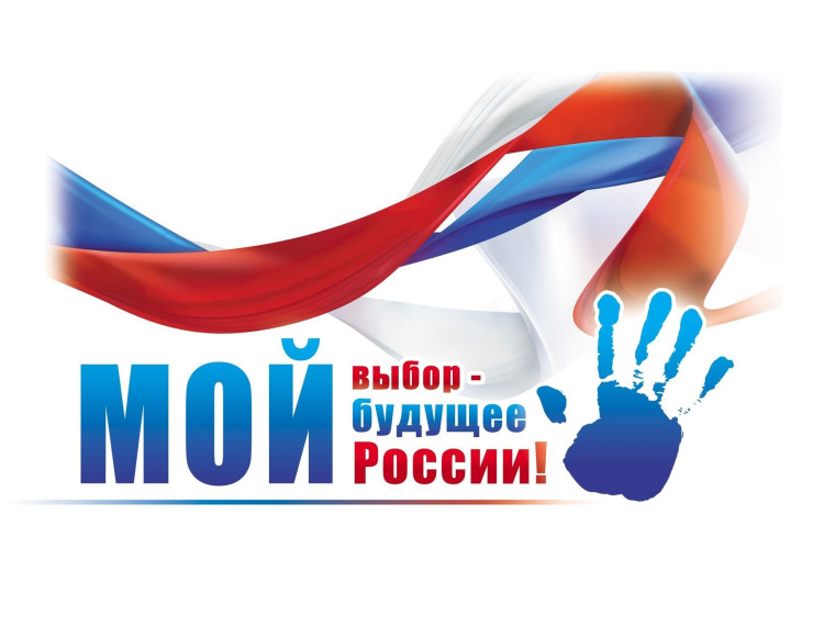 Заседание трудового коллектива МБОУ СОШ №17.