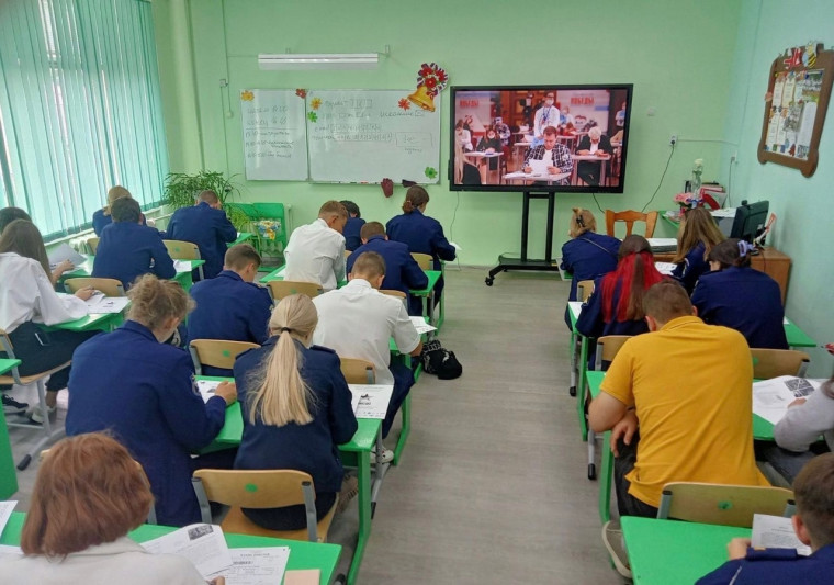 Диктант победы..