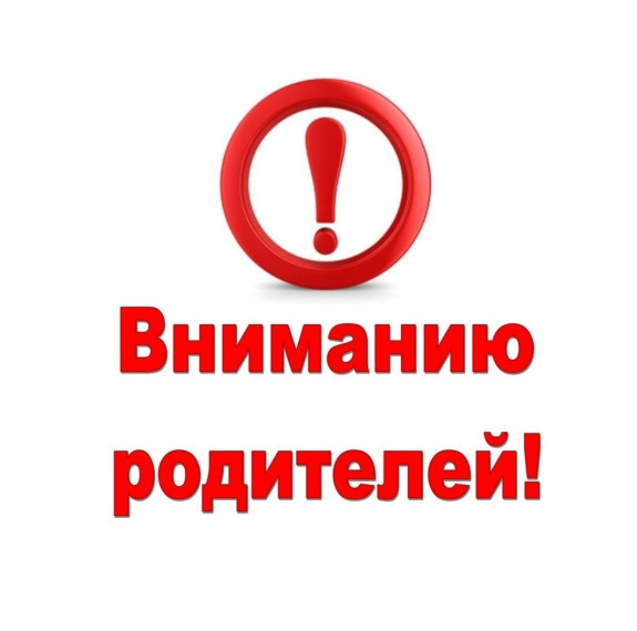 Контактные данные учреждений, оказывающих услуги психолого-педагогическую и медико-социальную помощь.