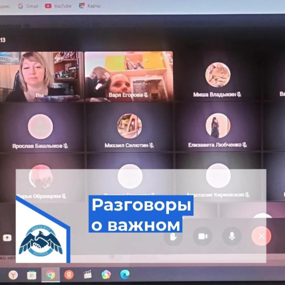 21 апреля в рамках внеурочного мероприятия «Разговоры о важном» прошло занятие на тему «Медицина России»..