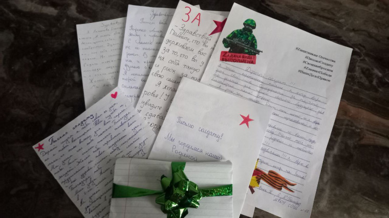 Учащиеся школы написали письма-поздравления с Днем Победы в Великой Отечественной войне участникам СВО..